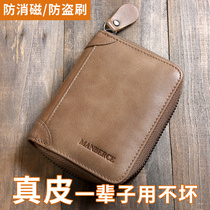 Front layer cowhide card bag men large capacity multi-card slot 20 anti-theft brush anti-demagnetization credit card mens leather card sleeve women