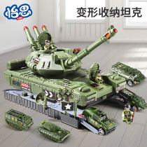 Childrens Puzzle Tank Toy Boy Large Size Military Armored Missile Track Multifunction Sound And Light Deformation can be contained