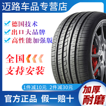 Automobile Tire R13R15R17R19 175 205 215 225 235 255 50 55 60 65 70