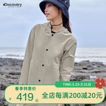 Discovery Outdoor Spring Summer New Pint Lady Submachine Clothing Monolayer Long WINDPROOF JACKET DABJ82674