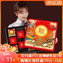 Guochao style moon cake gift box high-end creative gift gift box National tide Mid-Autumn Festival packaging 6 pieces 8 pieces