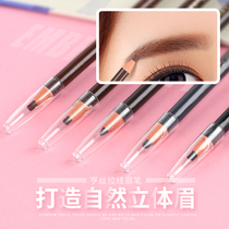 Embroidery eyebrow pencil Waterproof sweatproof positioning stroke line eyebrow design pen Easy to color Semi-permanent positioning styling eyebrow pencil