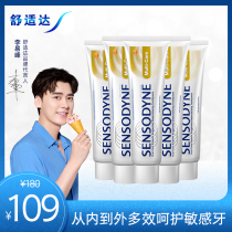 (Same style as Li Yifeng)Comfortable toothpaste anti-sensitive multi-effect care 100g*5 family packs Anti-moth cleaning