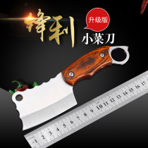 Small vegetable knife Mini household meat cutting multi-function fish slicing knife High hardness straight knife Outdoor portable window breaker