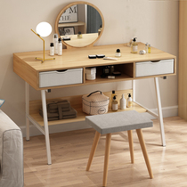 Light luxury Nordic dressing table bedroom modern simple ins Net red makeup table small household economy dressing table