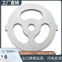  Rongshida household meat grinder stainless steel knife net with Jinzheng bear famous health enema special accessories Universal type