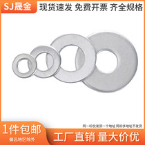 Galvanized flat gasket metal gasket steel gasket increased gasket thick flat gasket iron gasket iron gasket screw gasket