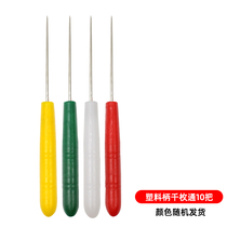 Drill thin shank steel tool awl full punch awl old special wooden awl needle positioning needle thousand punch