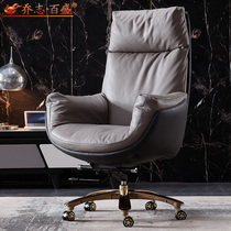 Boss chair leather home computer chair Comfortable office chair High-end down business seat Cowhide shift chair
