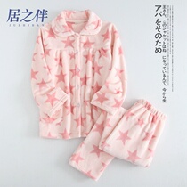  Flannel womens pajamas winter thickened cute cardigan long-sleeved Japanese coral velvet home service suit Middle school children and students