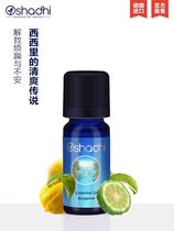 Oshadhi Germany O home Italy Bergamot essential oil 10ml essential oil relaxation and pleasure mood dampness orange fragrance