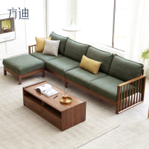 Fangdi all solid wood sofa combination North American black walnut modern new Chinese style living room furniture light luxury and simple