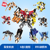 Enlightenment Fission Machine Man Series 3102(6 in 1) Star Guardian Deformation Toys Building Blocks Boys Assembly