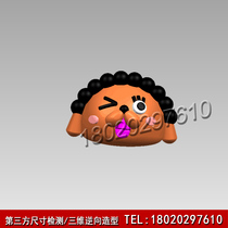 Reverse engineering 3D modeling 3D design portrait scanning 3D Modeling 3D measurement copy