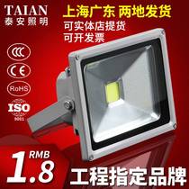 Youfeng led floodlight outdoor water projection lamp 10w30w50w70w100w exterior wall advertising projection lamp