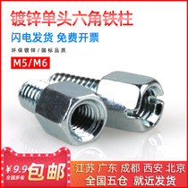 M5 M6 single head hexagonal iron column iron isolation column support column galvanized Yin and Yang internal and external silk iron post wire rod screw