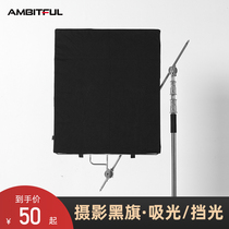 AMBITFUL Zhijie Photography Black Flag soft light plate Film and TV Flag plate frame Stainless Steel Flag Plate Cloth Sulphuric Acid Paper Frame