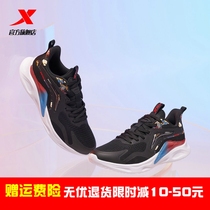 (Xingyun running shoes) special step mens shoes 2021 Spring Summer new basic shock-absorbing running shoes sneakers mens running shoes