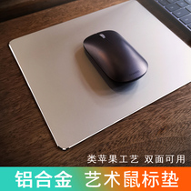 Notebook metal mouse pad Xiaomi Apple aluminum alloy large female ins wind electric sports hard mac computer super large e-sports business office medium and large frosted wrist non-slip mat simple male