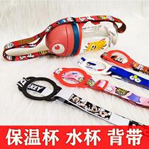 Rope Buckle Skew Satchel With Kettle Pendant Girl Hearts Water Bottle Buckle Buckle Tape Cups Children Students Two-in-one Skew Hang