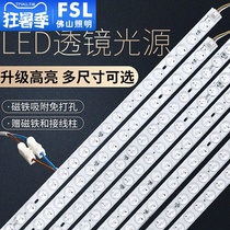 Foshan lighting led ceiling lamp transformation light bar rectangular lamp beads modification lamp board H-tube long strip energy-saving lamp patch