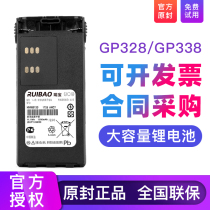 Applicable Motorola intercom battery GP328 GP338 PTX760 PTX760 ion battery HNN9013D
