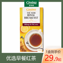 Xiajiashiou Preferred Breakfast Black tea bag Tea substitute tea tea tea bags 45g