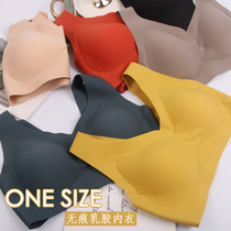 (The same style as the star) No size vest bra no trace no steel ring underwear ladies bra latex bra T48