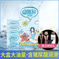 Water Princess Condom Hyaluronic Acid Ultra-thin naked into 100 loaded with large amount of oil female condom byt