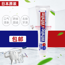 Japans original Lion King White & White Bright White Breath to Smoke Stains Tooth Scale Clean Adult Toothpaste