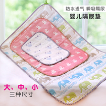 Baby isolation pad Newborn gauze cotton bedding urine pad Waterproof washable menstrual aunt oversized leak-proof pad