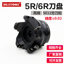 Face milling 45-degree knife disc r5 r6 knife disc 506380100 machining centre numerical control milling cutter disc square knife KM12 knife disc