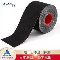 Phiten Fato Japan waist and knee X100 containing titanium roll elastic bandage sports intramuscular effect patch cloth