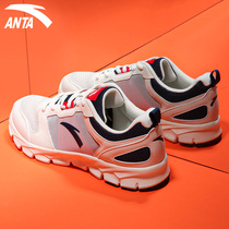 Anta mens shoes sneakers autumn 2021 new official flagship mens mesh breathable casual shoes running shoes