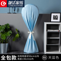 Nordic ins fan cover Household floor fan dust cover Fan protection cover All-inclusive electric fan cover cover