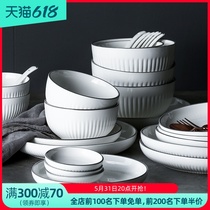 WUXIN Nordic Eating Bowls Home Ceramic Bowls Chopsticks Japan Style Cutlery Suit Bowls Tray European Style Minima Plate Soup Bowl