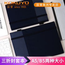 Japan Kokuyo National Reputation Campus Import Envelope this business spiral SYSTEMIC Business office casual composition containing notebook day notebooks A5 B5