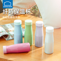 Lobe buckle slim thermos cup female high-value cute Cup male 304 stainless steel portable water Cup