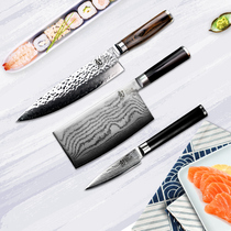 Japanese ten-day knife anti-stick Sande knife Chinese kitchen knife fruit knife chef knife ten-day knife set