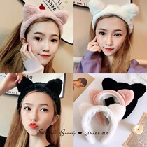 Sweet ear hoop beam female face hoop net red headdress Korea pressed card issuance cute headband