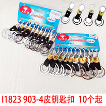 I1823 903-4 leather key chain 10 creative key ring key ring Yiwu 2 yuan store jewelry supply
