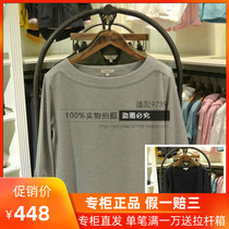 18 Autumn Winter France AIGLE Womens BERTHA Seven Sleeves T-Shirt Sleeved T-Shirt 8131180024 8131180025