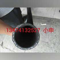 Bulk cement tanker car accessories high - temperature steel wire woven tube air pressure tube high - pressure tube connected tube