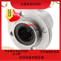 Flange-type linear bearing-rounded guide LMJ01-d12-d16 LMJ01-d12-d16 LMJ01-d20 LMJ01-d25 LMJ01-d25