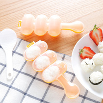 Shake music rice ball mold small spherical rice ball 3 even mold shake a rice ball artifact rice ball mold