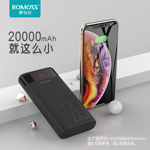 ROMOSS Roman Shie 20000 mAh charging treasure small portable business mobile phone universal fast charging mobile power