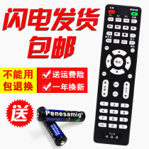 Clump Assembly LCD TV Universal Remote Control Micro Cloud Liquid Crystal Gold Positive Liquid Crystal Assembly Miscellaneous Card Liquid Crystal