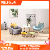 Baby small sofa baby lazy child single seat child cute tatami Princess kindergarten sofa