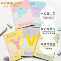 Japans KOKUYO KOKUYOs new light color planet learning this elementary school homework this kindergarten first grade Tian character grid practice calligraphy practice book Chinese pinyin English arithmetic book text