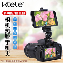 Ktelle camera hot shoe pan-tilt mobile phone clip Canon Nikon SLR micro single universal cold boot fixing clip external mobile phone large screen monitor bracket tripod fill light expansion base